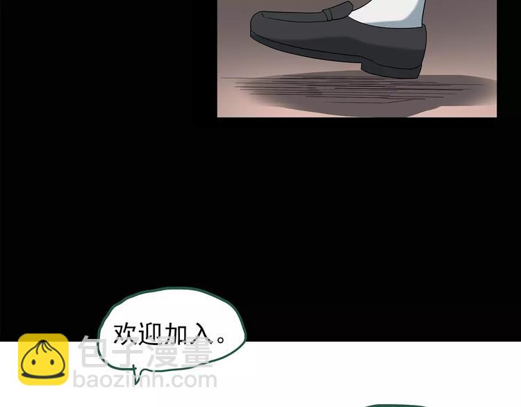 第99话 长舌妇学园 342