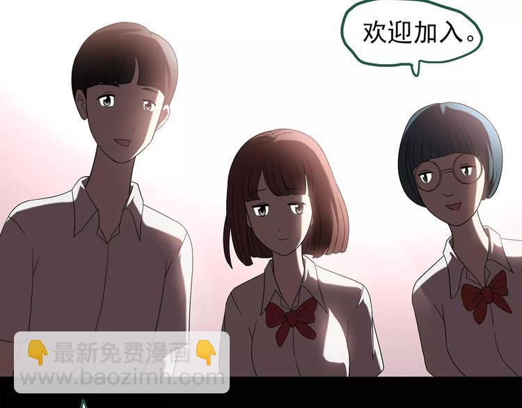 第99话 长舌妇学园 343