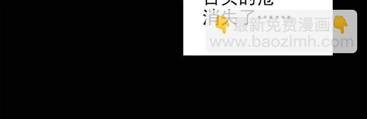 第99话 长舌妇学园 346