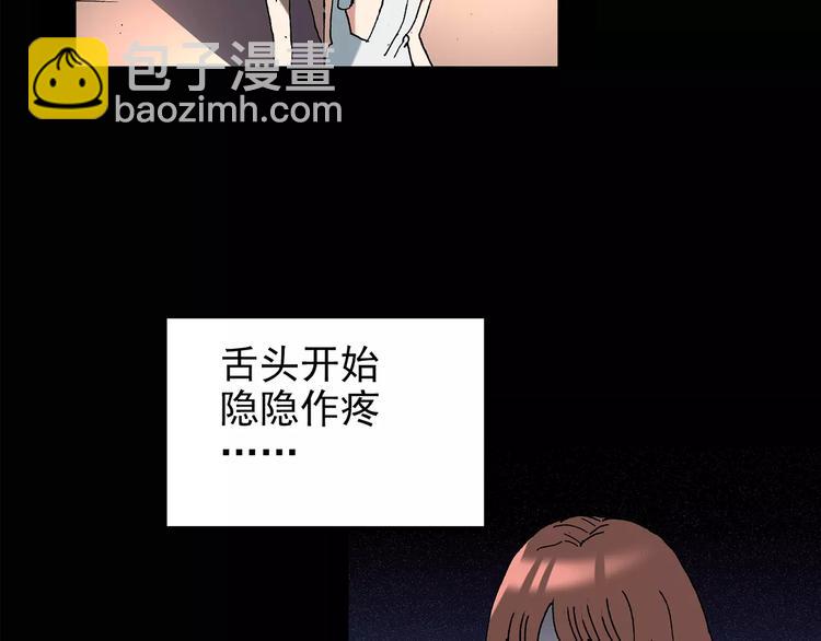 第99话 长舌妇学园 348