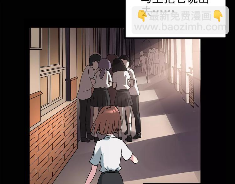 第99话 长舌妇学园 354