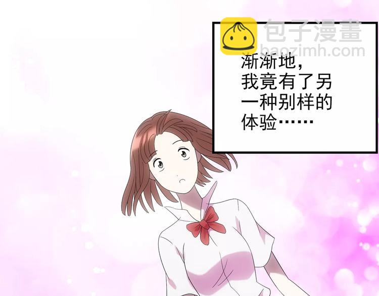 第99话 长舌妇学园 356