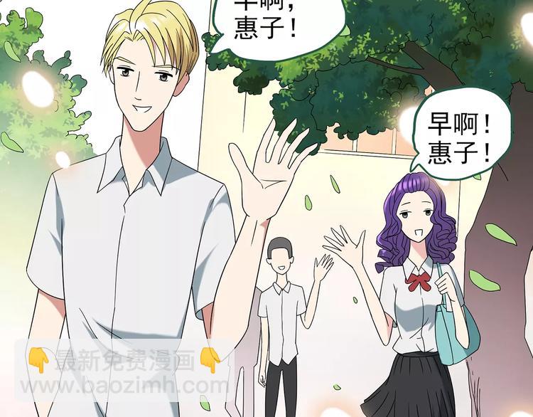 第99话 长舌妇学园 359