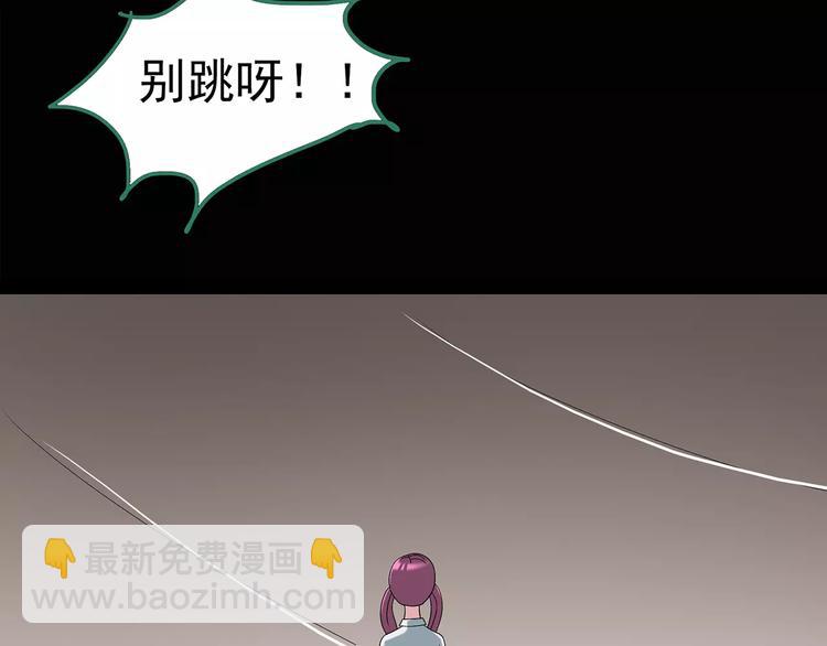 第99话 长舌妇学园 36