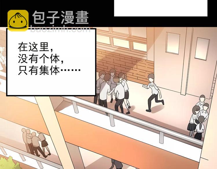 第99话 长舌妇学园 361