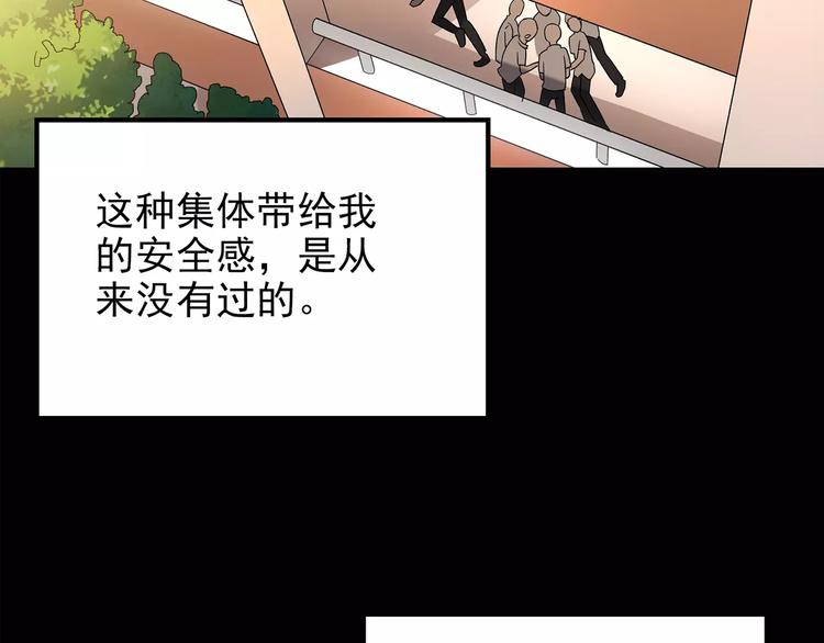 第99话 长舌妇学园 362