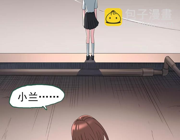 第99话 长舌妇学园 37