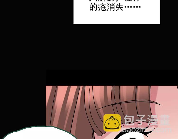 第99话 长舌妇学园 375