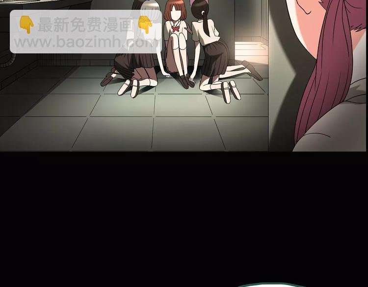 第99话 长舌妇学园 380