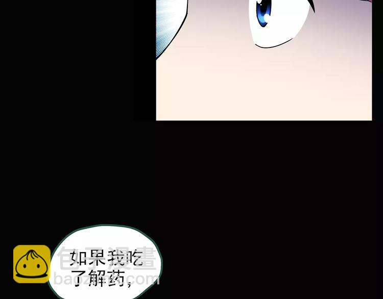 第99话 长舌妇学园 386