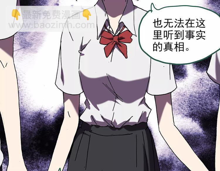 第99话 长舌妇学园 388