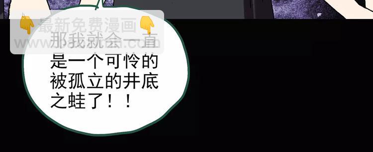 第99话 长舌妇学园 389