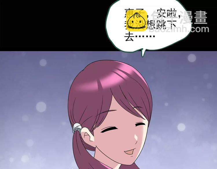 第99话 长舌妇学园 39