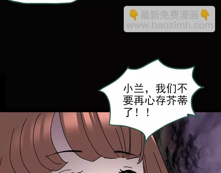 第99话 长舌妇学园 391