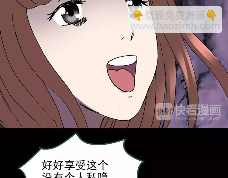 第99话 长舌妇学园 392