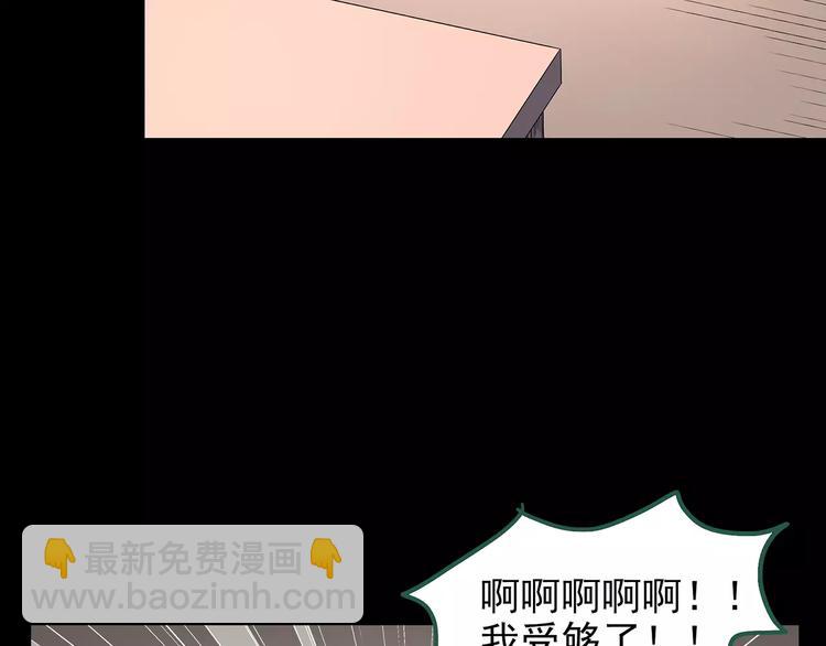 第99话 长舌妇学园 396