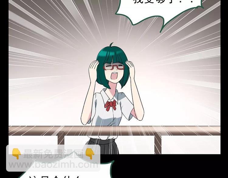 第99话 长舌妇学园 397