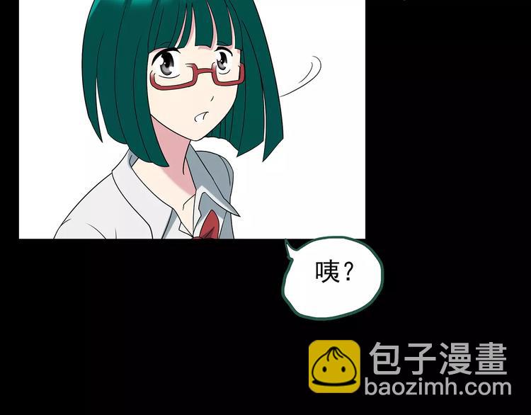 第99话 长舌妇学园 399
