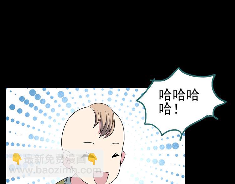 第120话 隔壁的熊孩子105