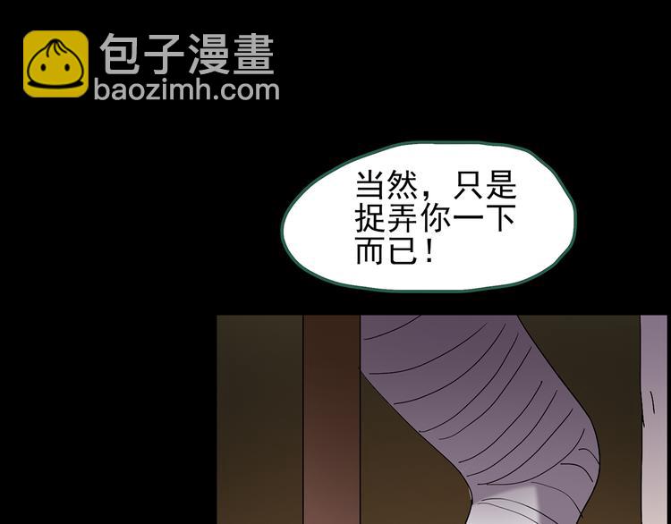 第120话 隔壁的熊孩子135