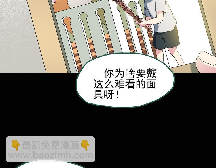 第120话 隔壁的熊孩子17