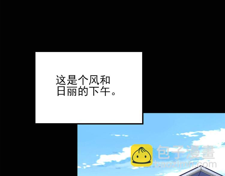 第120话 隔壁的熊孩子4