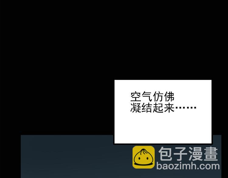 第120话 隔壁的熊孩子40