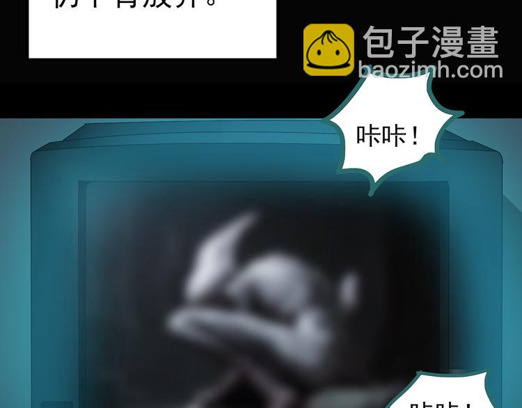 第120话 隔壁的熊孩子83