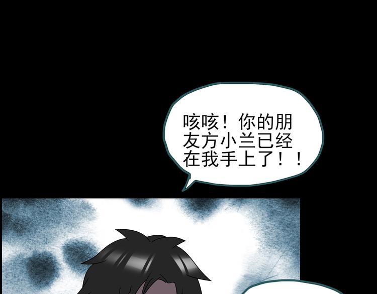 第123话 恶魔仪式 三102