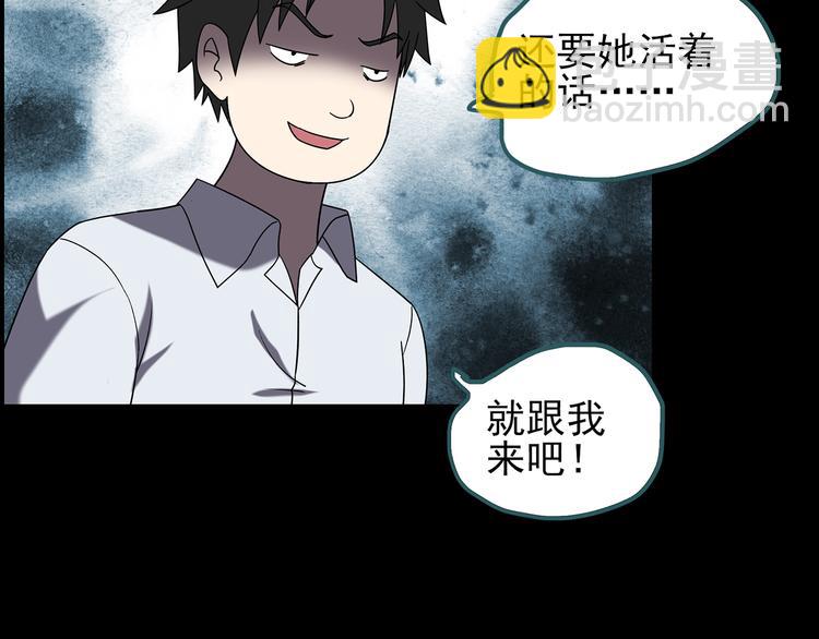 第123话 恶魔仪式 三103