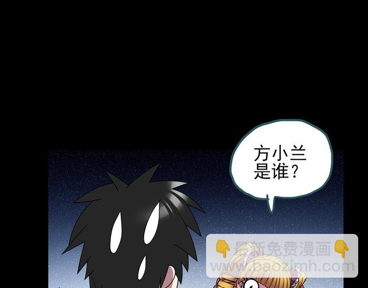 第123话 恶魔仪式 三108