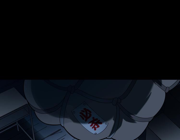 第123话 恶魔仪式 三110