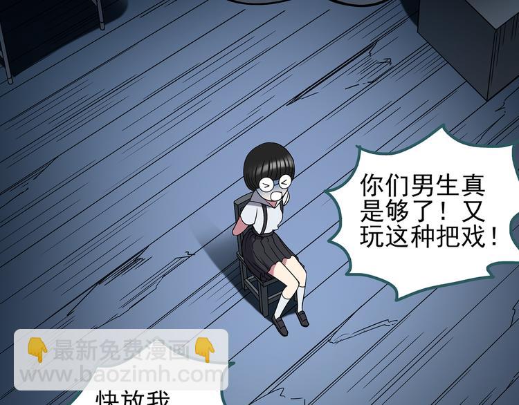 第123话 恶魔仪式 三111
