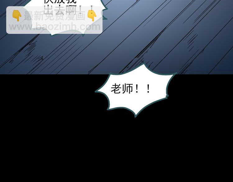 第123话 恶魔仪式 三112