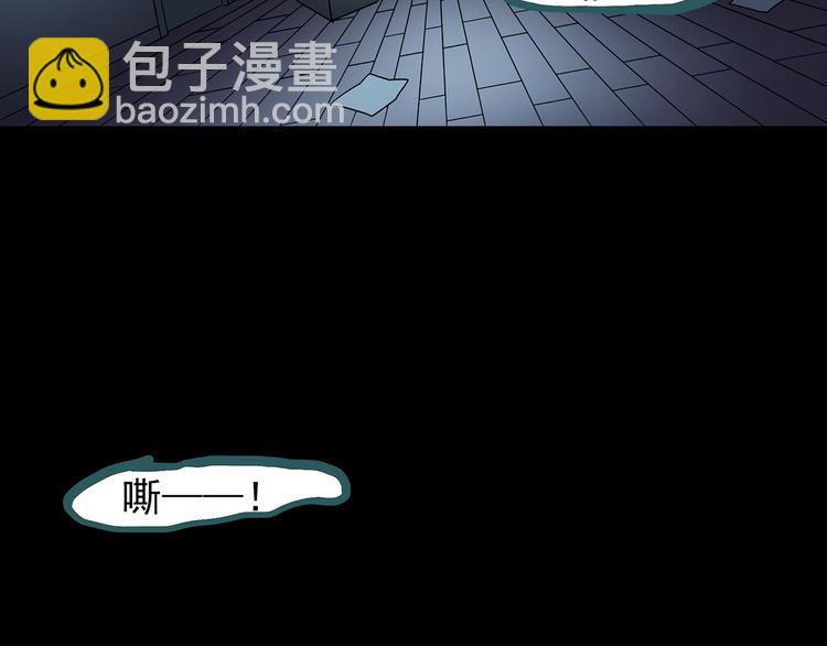 第123话 恶魔仪式 三116