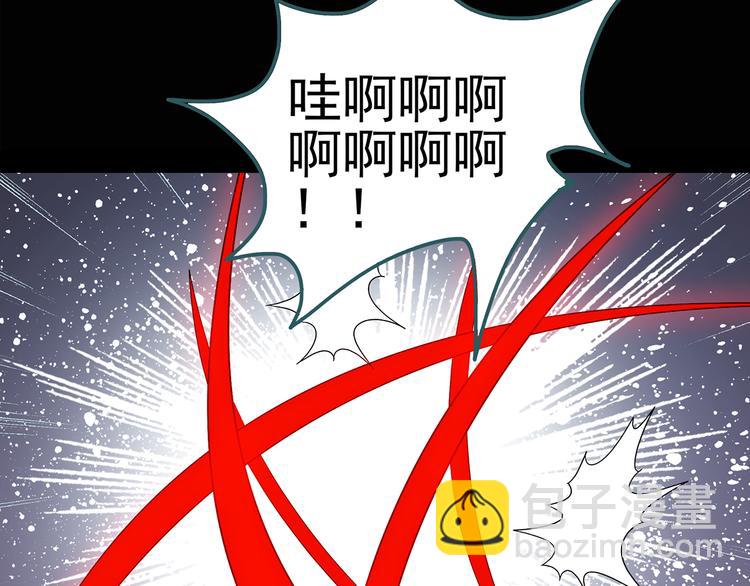 第123话 恶魔仪式 三12