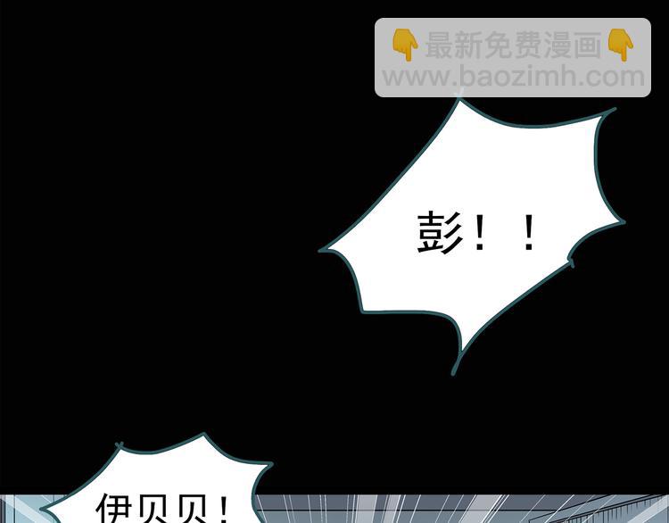 第123话 恶魔仪式 三14
