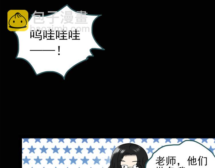 第123话 恶魔仪式 三18