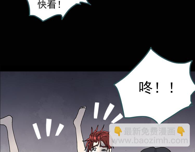 第123话 恶魔仪式 三20