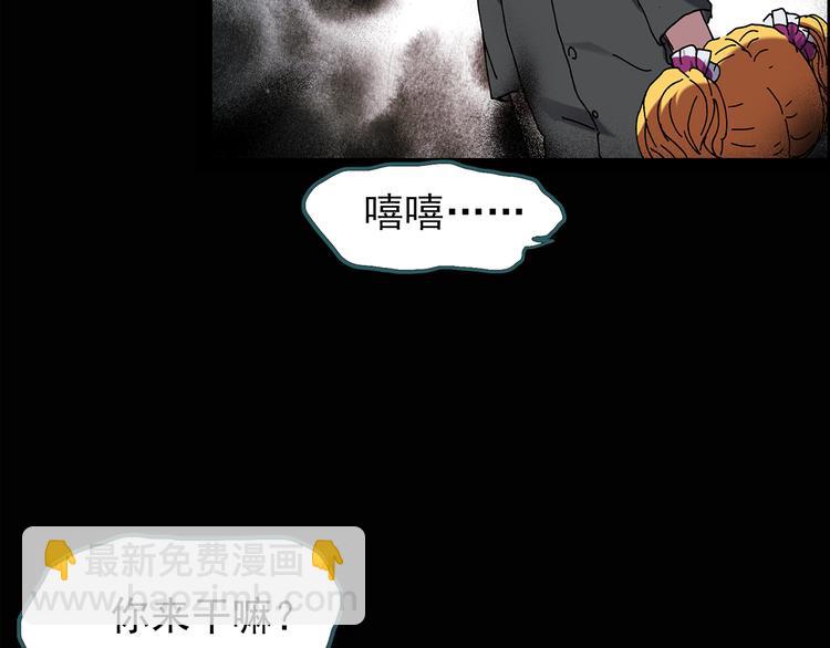 第123话 恶魔仪式 三25