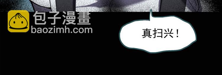 第123话 恶魔仪式 三27