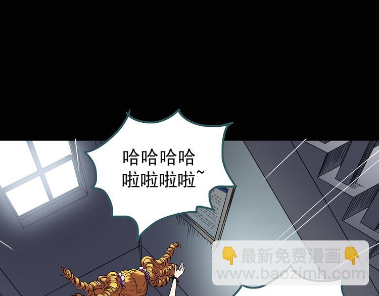 第123话 恶魔仪式 三28