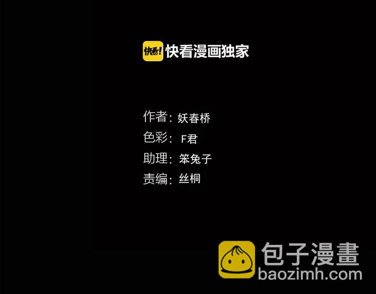 第123话 恶魔仪式 三3