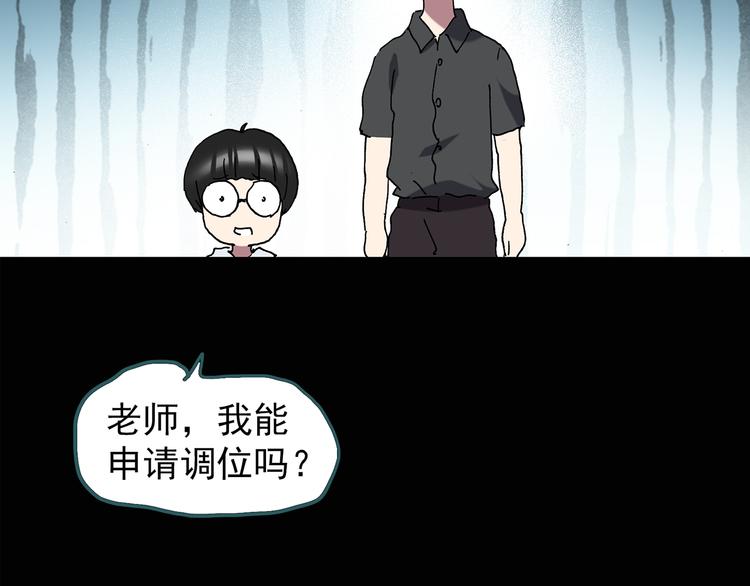 第123话 恶魔仪式 三31
