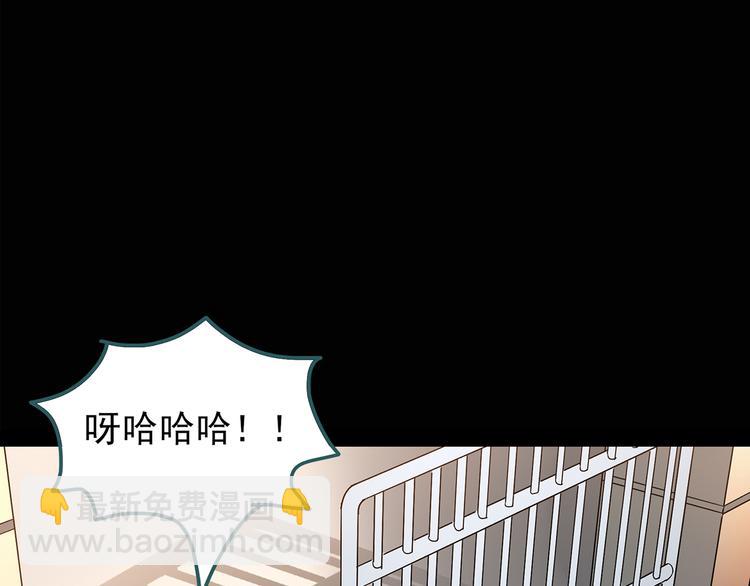 第123话 恶魔仪式 三32