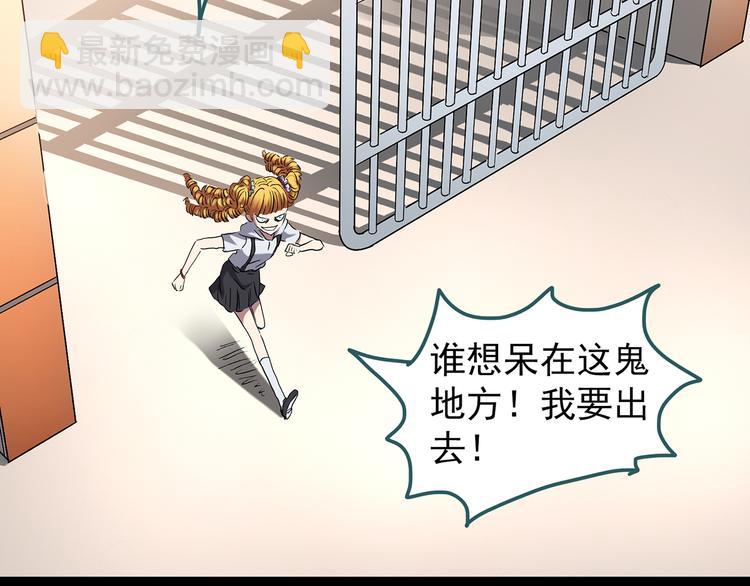 第123话 恶魔仪式 三33