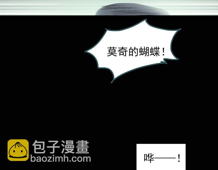 第123话 恶魔仪式 三37
