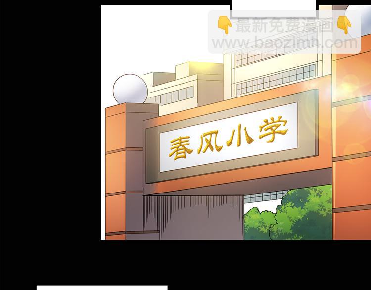 第123话 恶魔仪式 三38