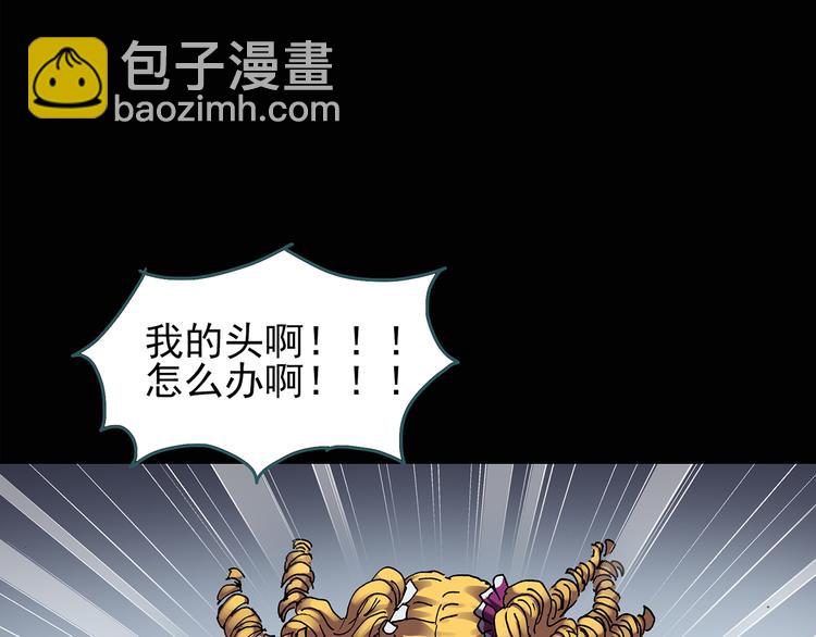 第123话 恶魔仪式 三4