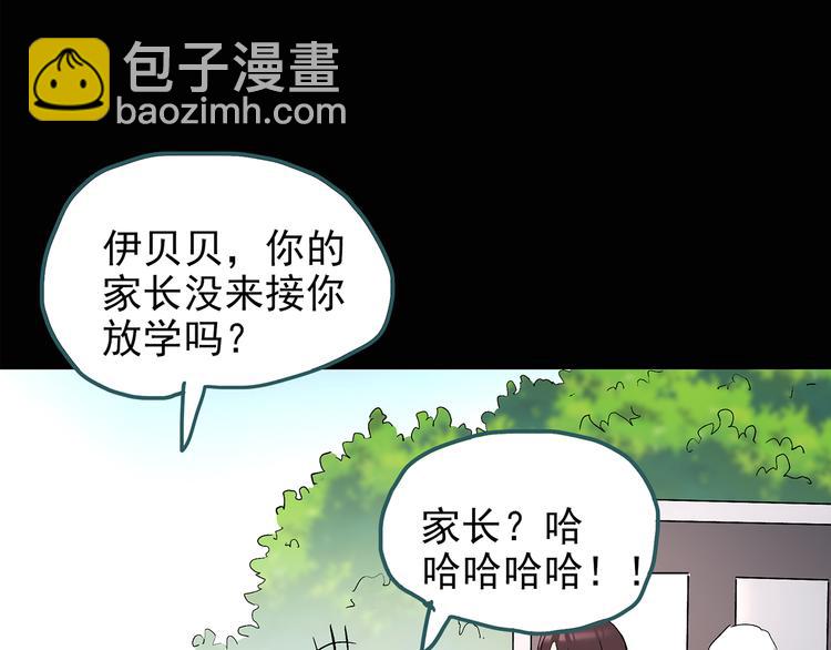 第123话 恶魔仪式 三41